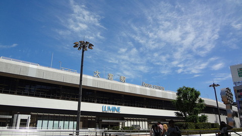 1280px-JRE_Omiya_Station_West_Exit_2014