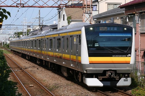 1024px-Series-E233-8000-N10