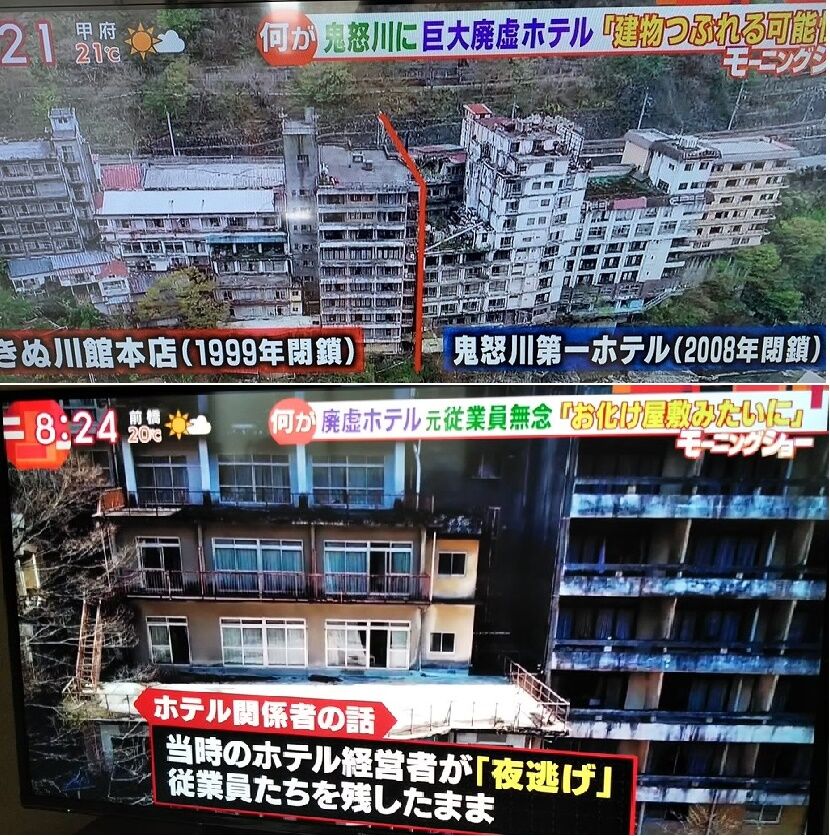 ホテル おおるりグループ 宿泊施設１０館閉館へ 新型コロナで客数激減 旅行行こうず ー国内旅行まとめブログー