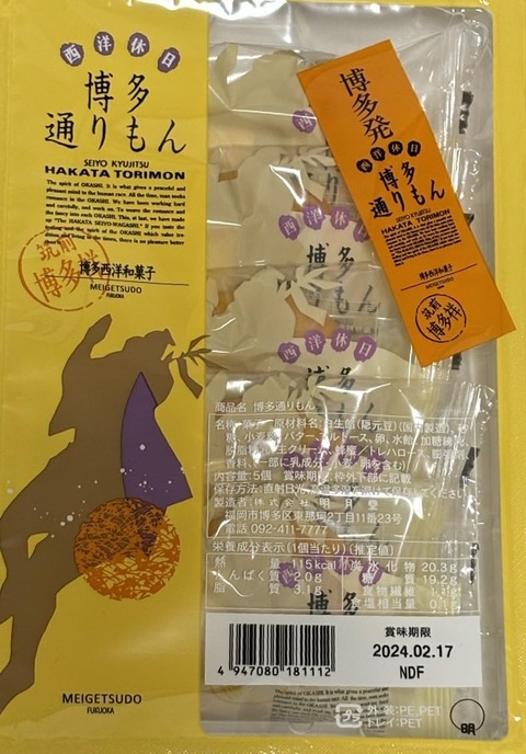 617hxMnEqWL._AC_SL1133_