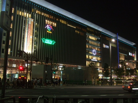 1280px-HAKATA_STATION_JRHAKATACITY_BLDG._NIGHT