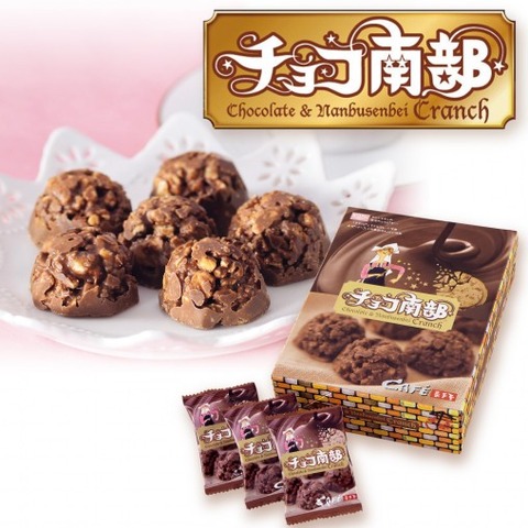 choco20-508x508