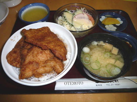 Yoroppaken_Katsudon