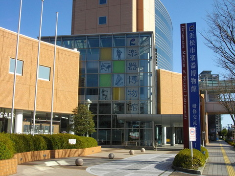1024px-Hamamatsu_Museum_of_Musical_Instruments_01