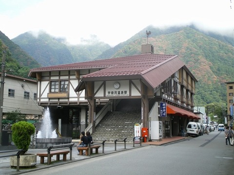 Toyama_Chihō_Railway_Unazukionsen_Station-Building