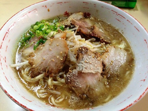 1024px-Saiki-ramen