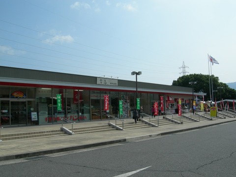 Sanyo_miyajima_servicearea