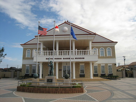 1024px-Matsui_Hideki_Baseball_Museum_1