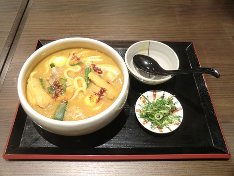 1024px-Toyohashi_Curry_Udon,_at_Mikawa_no_Sato_1