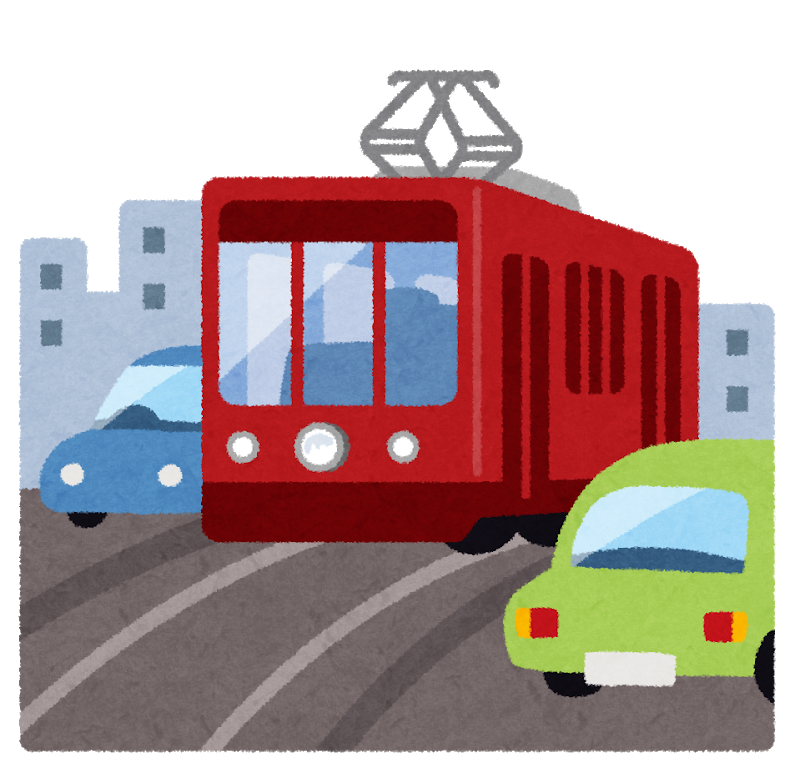 路面電車見ると あっ都会来たなあって感じするよな 旅行行こうず ー国内旅行まとめブログー 路面電車見ると あっ都会来たなあって感じするよな 旅行行こうず ー国内旅行まとめブログー