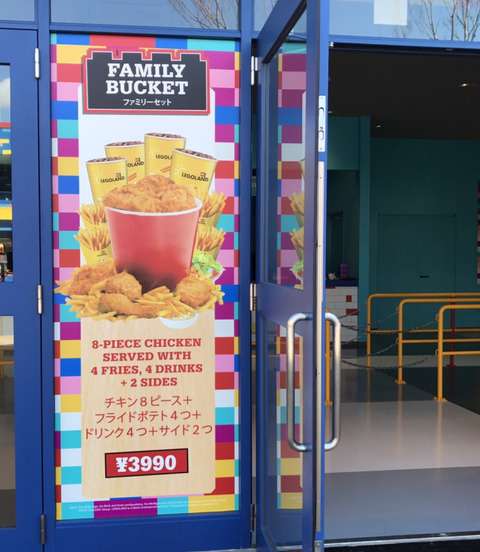 レゴランドの入場料wwwwww 旅行行こうず ー国内旅行まとめブログー レゴランドの入場料wwwwww 旅行行こうず ー国内旅行まとめブログー