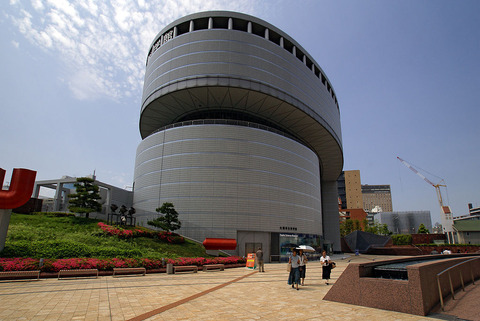 1024px-Osaka_science_museum01s3200
