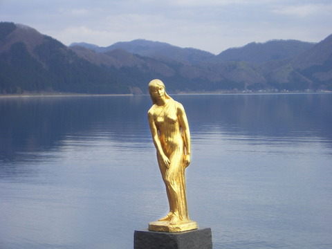 Tazawako_tatsuko