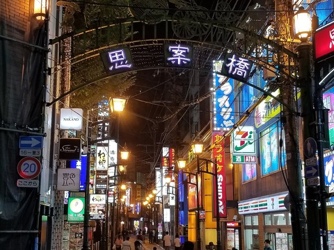 1280px-Nagasaki_Shianbashi_bar_street_night_view