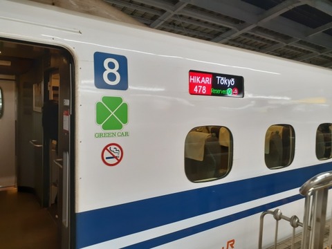 2888164_s