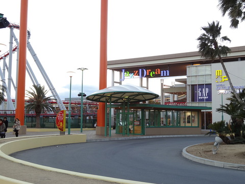 1280px-Jazz-dream_nagashima