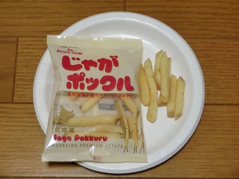 Jaga_Pokkuru_01