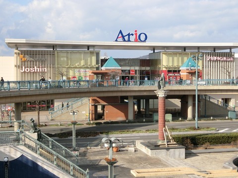 1280px-Ario_Kurashiki_01