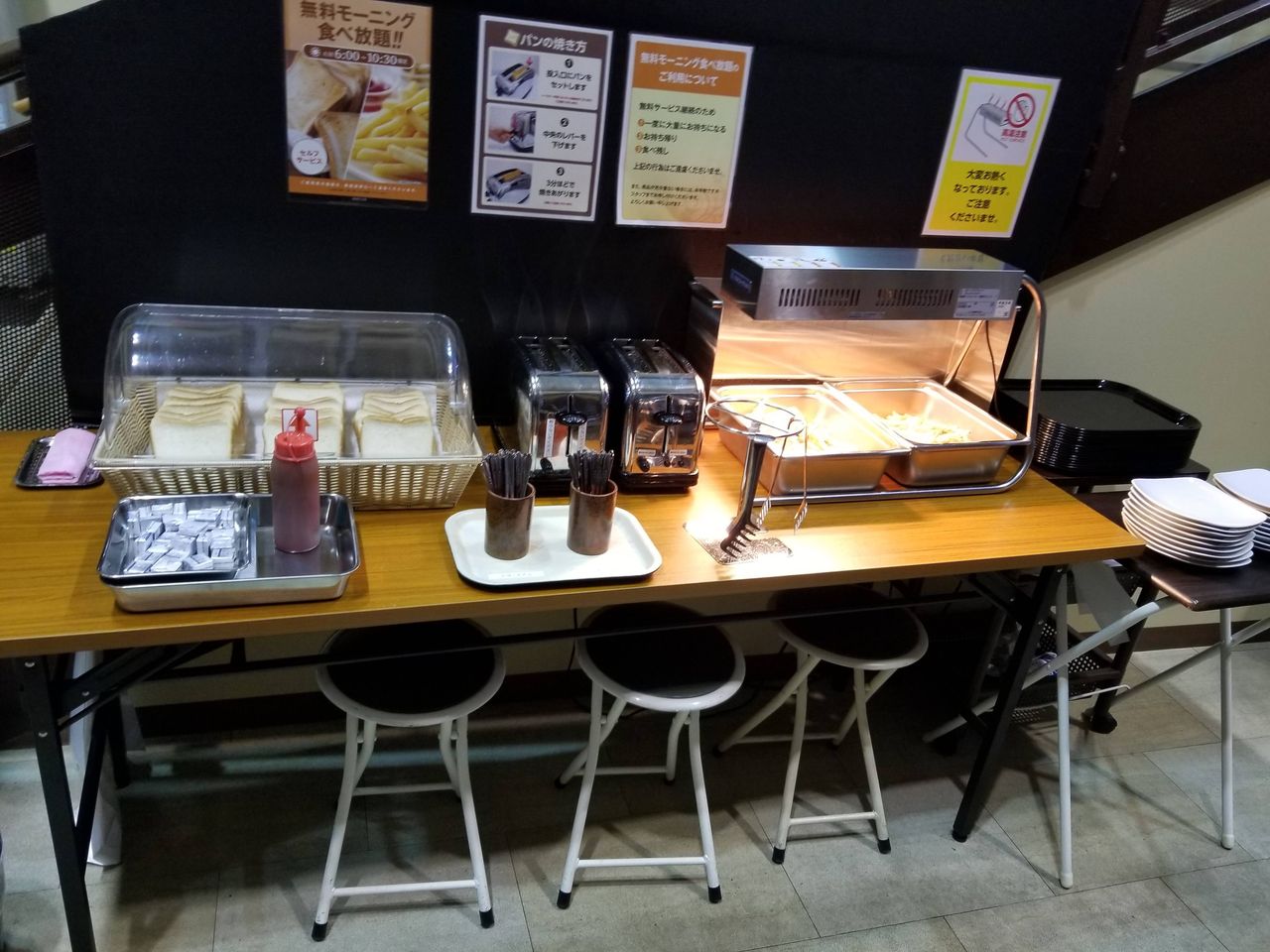 快活club の無料モーニングwww 旅行行こうず ー国内旅行まとめブログー