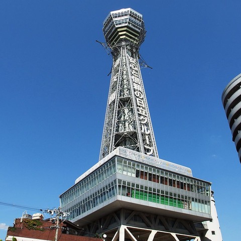 New_Tsutenkaku_in_201409_003