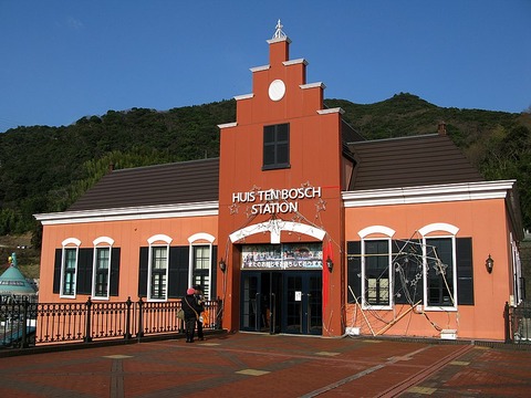 Omura_Line_Huis_Ten_Bosch_Station