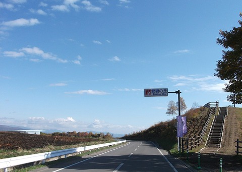 1024px-Asama_large_area_farming_route_Tsumagoi_Japan1210