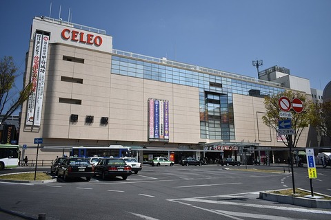 1024px-Kōfu_Station_201904a