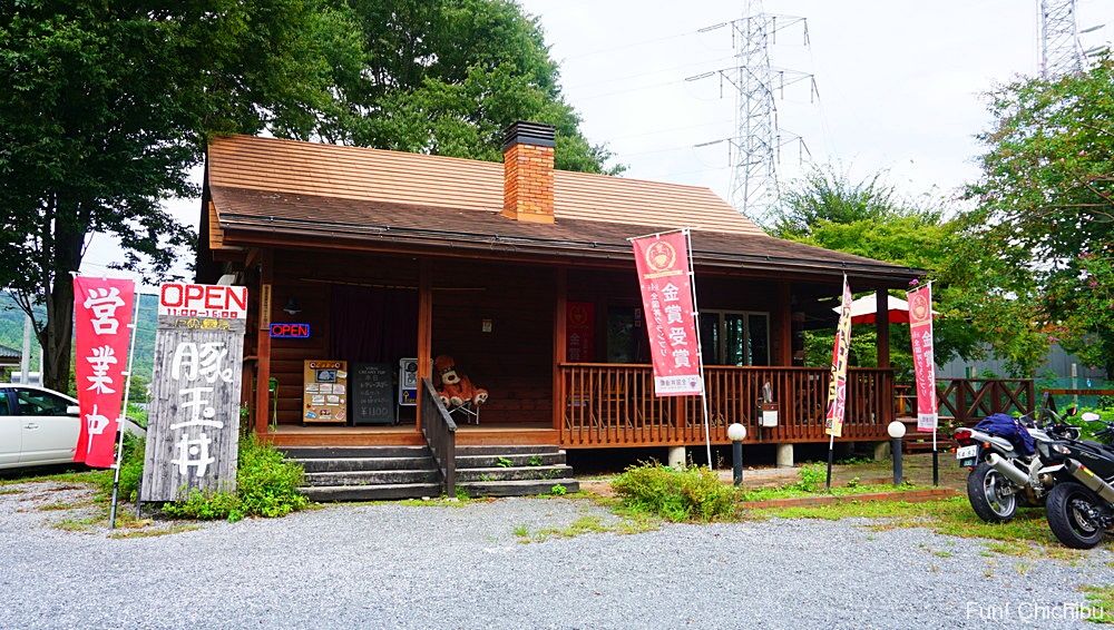 地域 秩父 たぬ金亭 豚玉丼 ６年連続の金賞に 全国丼グランプリで今年も 支持獲得 お客さん呼びたい 旅行行こうず ー国内旅行まとめブログー
