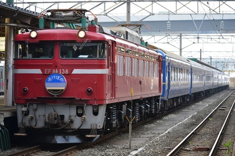 1280px-EF81_138_Akebono_Aomori_20110611