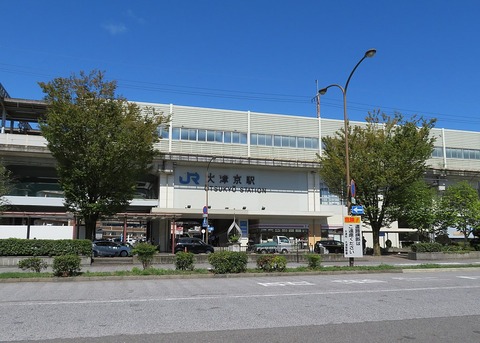 1024px-JR_Otsukyo_Station