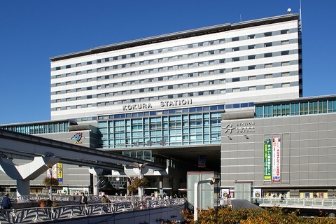 Kyushu_Railway_-_Kokura_Station_-_01