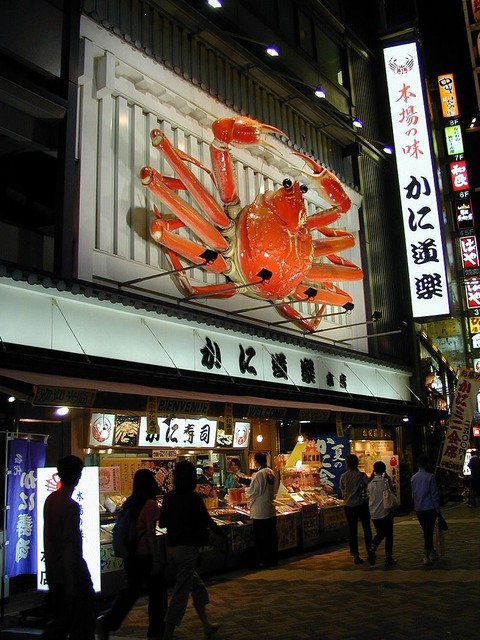 800px-Japanese_Kani-Dōraku_Dōtonbori