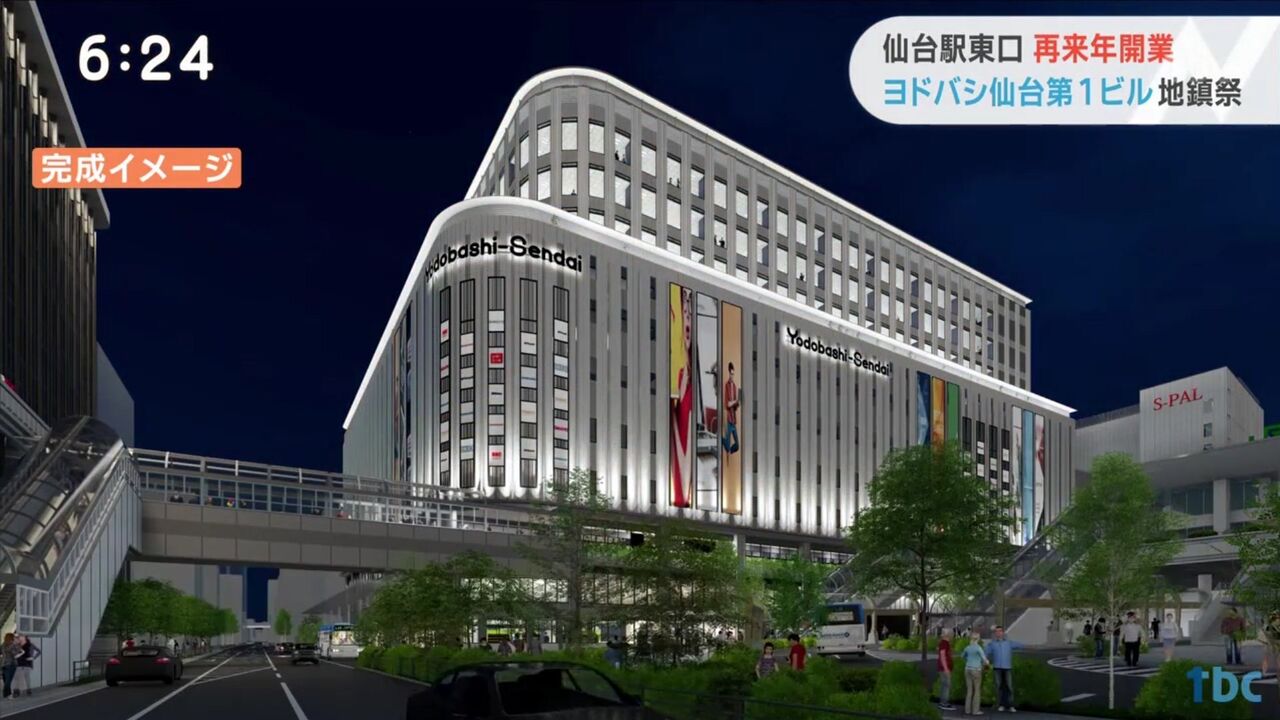 速報 仙台駅の真隣に梅田に次ぐ巨大さのヨドバシカメラが出来るらしいぞ 旅行行こうず ー国内旅行まとめブログー