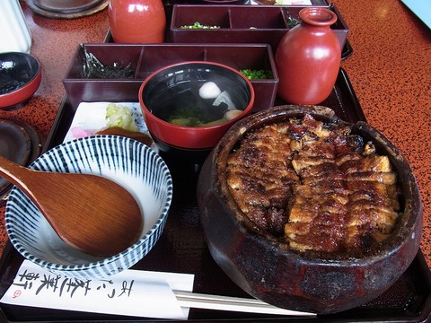 1024px-Hitsumabushi_1