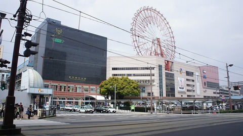 1280px-Kagoshima-Chūō_Station