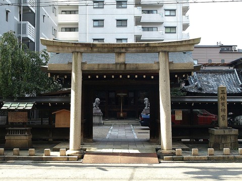 2013_1105_Gojoten_Jinja_Shrine_torii