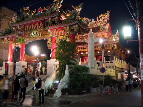 Yokohama_Chinatown_temple