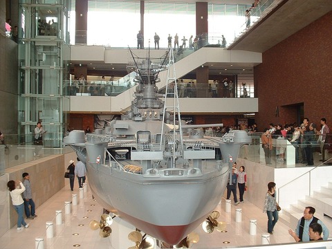 1280px-YAMATO_Moder