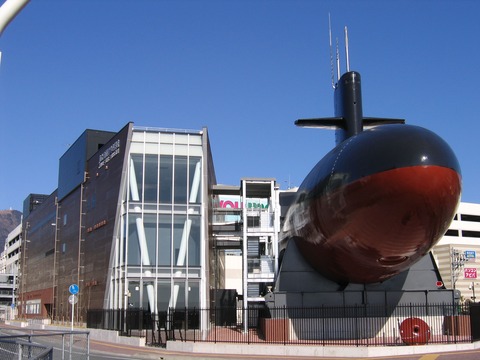 JMSDF-KureMuseum