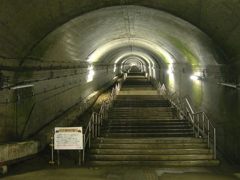 1280px-Doai-Station-0014