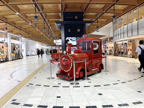 1280px-Mini_Train_Bunbun