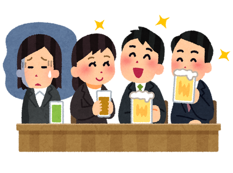 nomikai_nigate_business