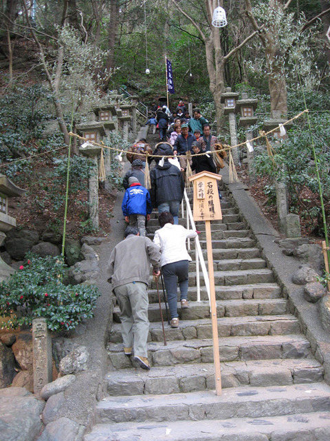 Anyoji_Temple_StoneStairs