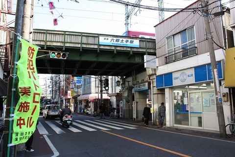 1024px-Rokugodote_station