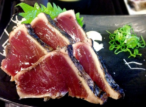 Katsuo