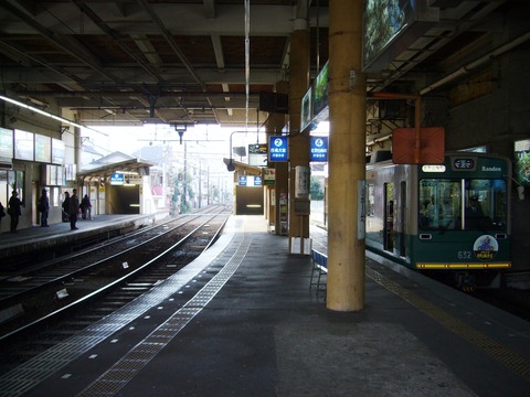 嵐電帷子ノ辻駅構内