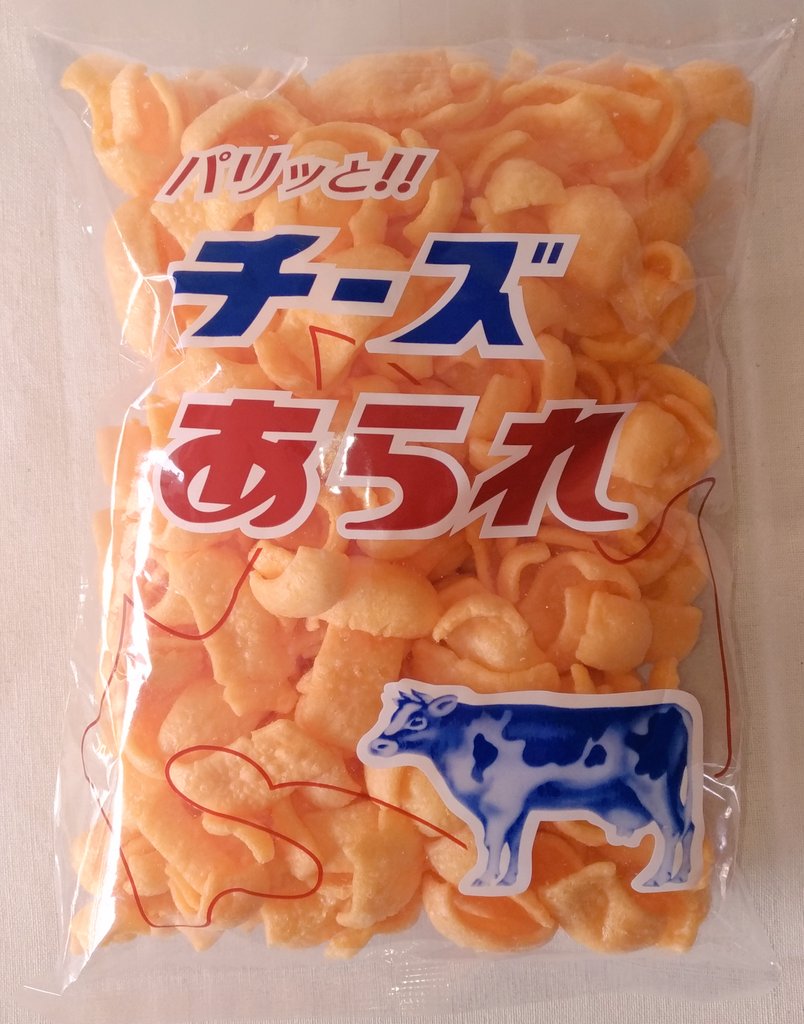 悲報 静岡の チーズあられ 製造終了 旅行行こうず ー国内旅行まとめブログー