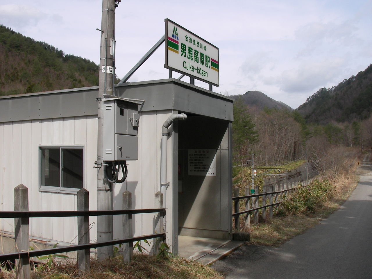 なんj秘境駅大好き部 旅行行こうず ー国内旅行まとめブログー なんj秘境駅大好き部 旅行行こうず ー国内旅行まとめブログー