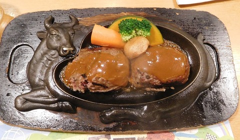 1280px-Genkotsu_Humburg_Steak,_Sawayaka