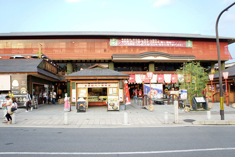 1280px-Arashiyama_Station